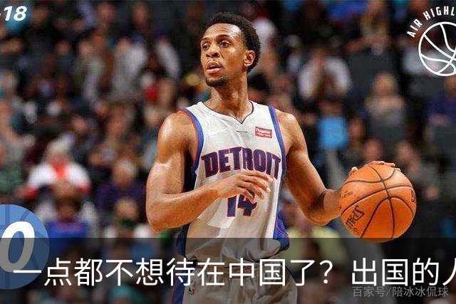 一点都不想待在中国了？出国的人已排得人山人海，到底是什么原因