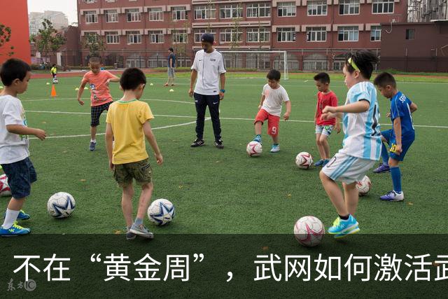 不在“黄金周”，武网如何激活武汉秋季消费活力？-国际在线
