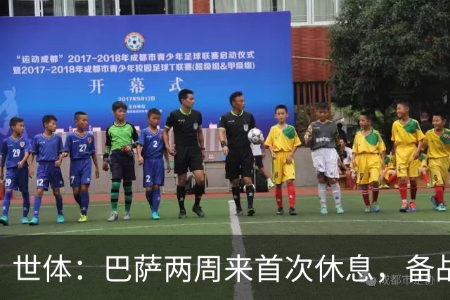 世体：巴萨两周来首次休息，备战国家德比