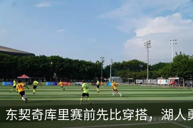 东契奇库里赛前先比穿搭，湖人勇士开幕夜变秀场
