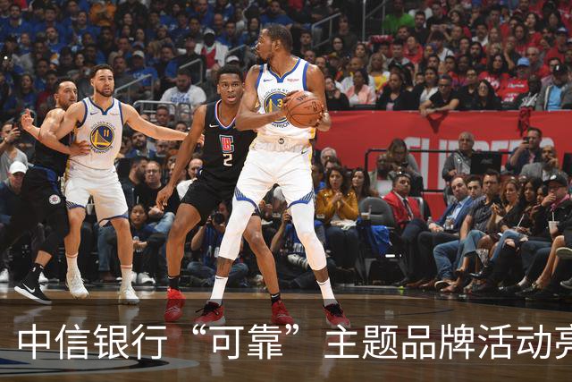 中信银行“可靠”主题品牌活动亮相成都蓉城中超主场收官战