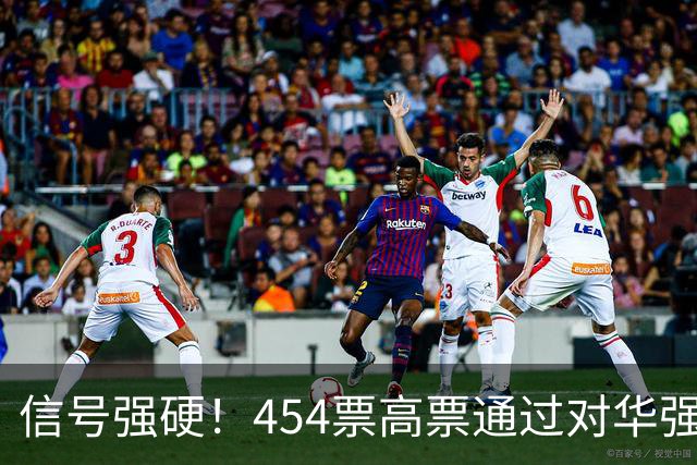 信号强硬！454票高票通过对华强硬提案，中国这回要做好最坏打算