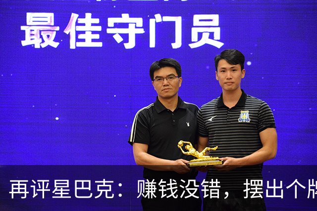 再评星巴克：赚钱没错，摆出个牌子就low了