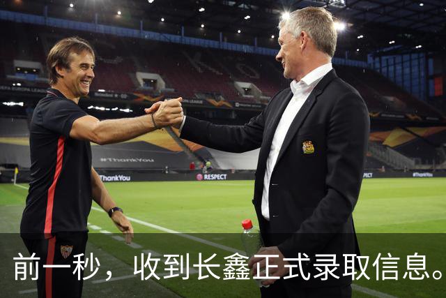 前一秒，收到长鑫正式录取信息。后一秒，抱歉，系统故障误发，没被录取。空欢喜一场