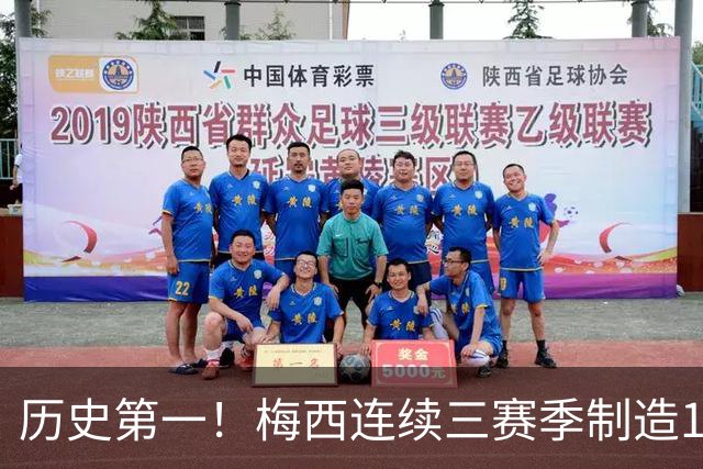 历史第一！梅西连续三赛季制造124球，美职联断层式统治