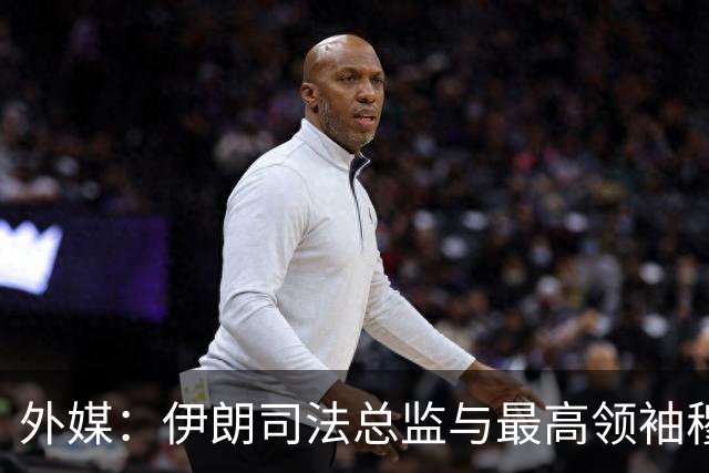 外媒：伊朗司法总监与最高领袖穆杰塔巴罕见会面，谈及有效反腐及相关障碍，讨论美以罪行造成的物质和精神损害赔偿问题