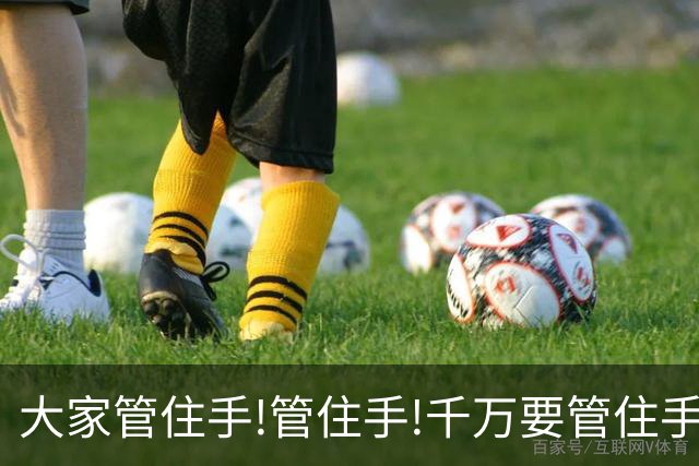 大家管住手!管住手!千万要管住手!后天周一,股市大概率要这样走!