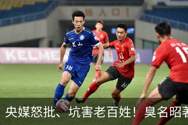 央媒怒批、坑害老百姓！臭名昭著的四大相声演员，各个难以原谅