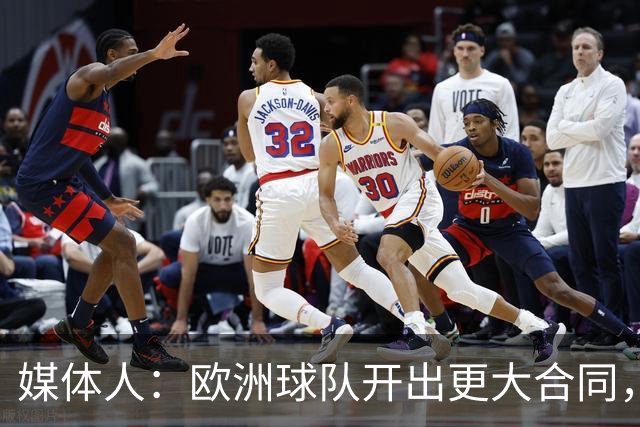 媒体人：欧洲球队开出更大合同，弗兰克斯边谈解约边摆烂