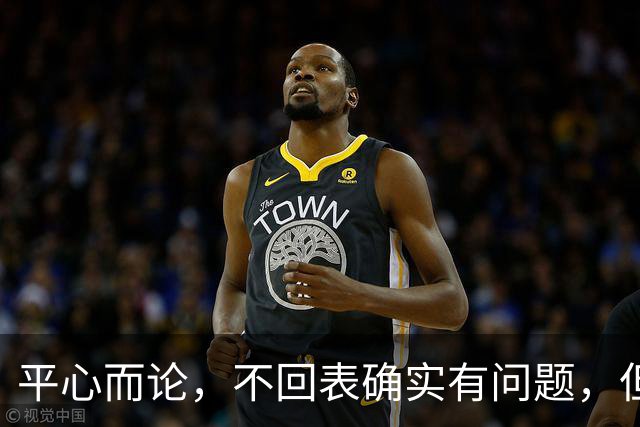 平心而论，不回表确实有问题，但是能够输给南京队，也确实是菜