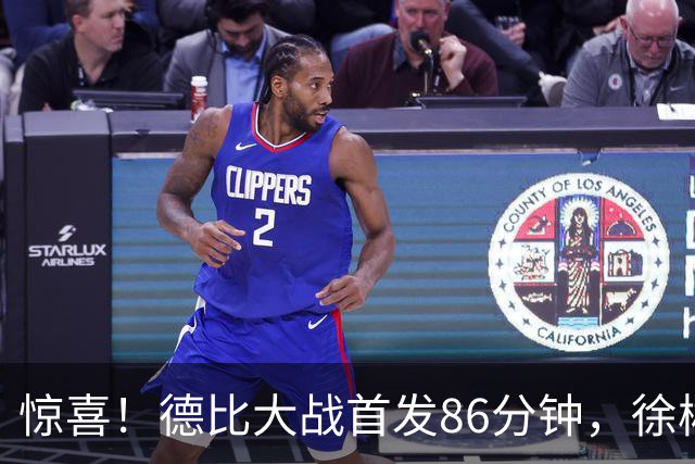 惊喜！德比大战首发86分钟，徐彬距离狼队一线队还有多远？