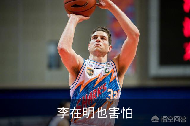 李在明也害怕