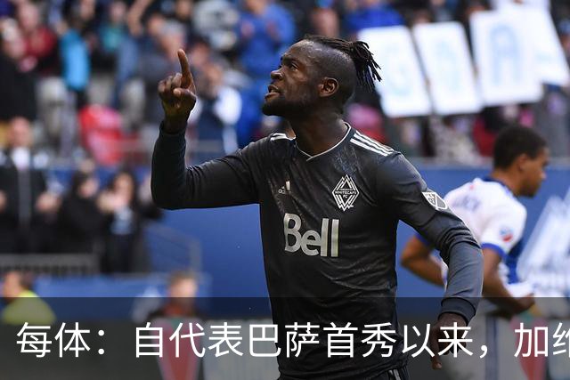 每体：自代表巴萨首秀以来，加维首次因教练组决定缺席国家德比