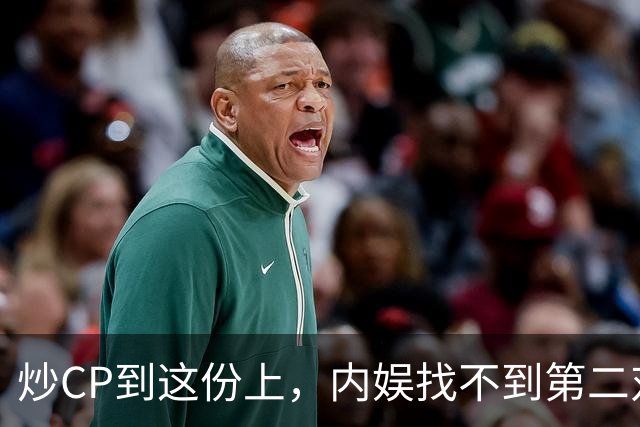 炒CP到这份上，内娱找不到第二对？