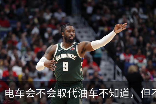 电车会不会取代油车不知道，但不得不承认，油车是要压力山大了