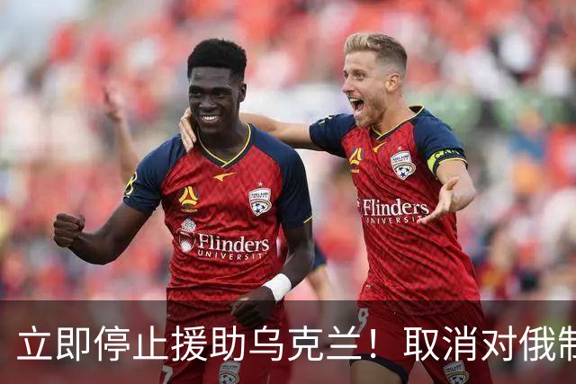 立即停止援助乌克兰！取消对俄制裁！这次德国左右翼居然联手了