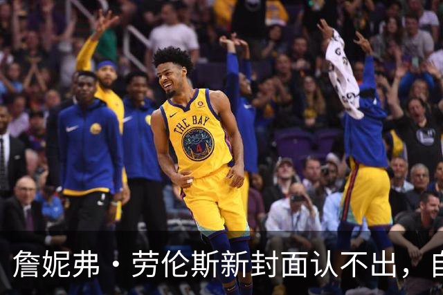 詹妮弗·劳伦斯新封面认不出，自曝做过隆胸还想拉皮