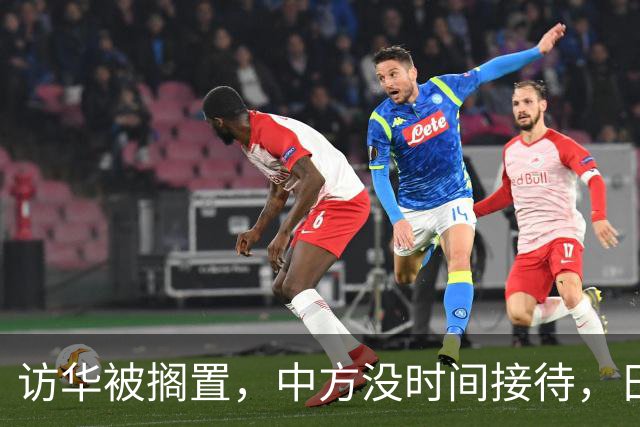 访华被搁置，中方没时间接待，日方重新协调行程，石破茂一针见血
