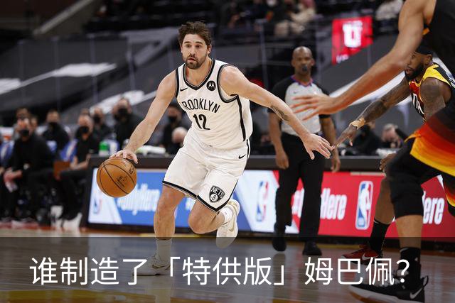 谁制造了「特供版」姆巴佩？
