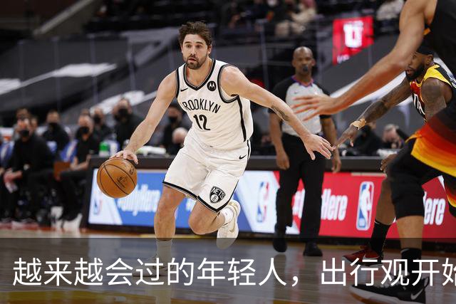 越来越会过的年轻人，出行观开始大转弯