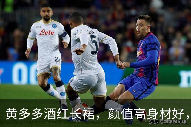 黄多多酒红长裙，颜值高身材好，沉静优雅！